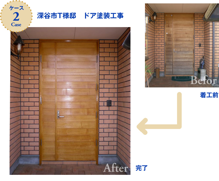 施工例・ドア塗装工事