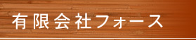 LЃtH[X