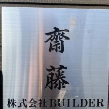 [事業者イメージ]