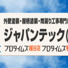 [事業者イメージ]