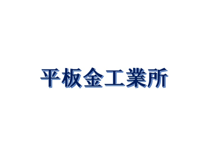 [事業者イメージ]