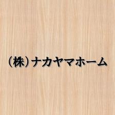 [事業者イメージ]