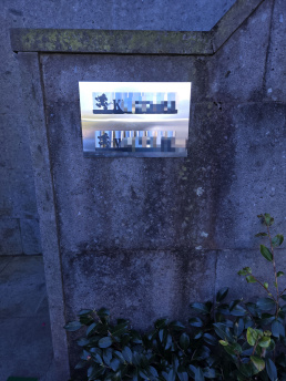 [施工例写真]