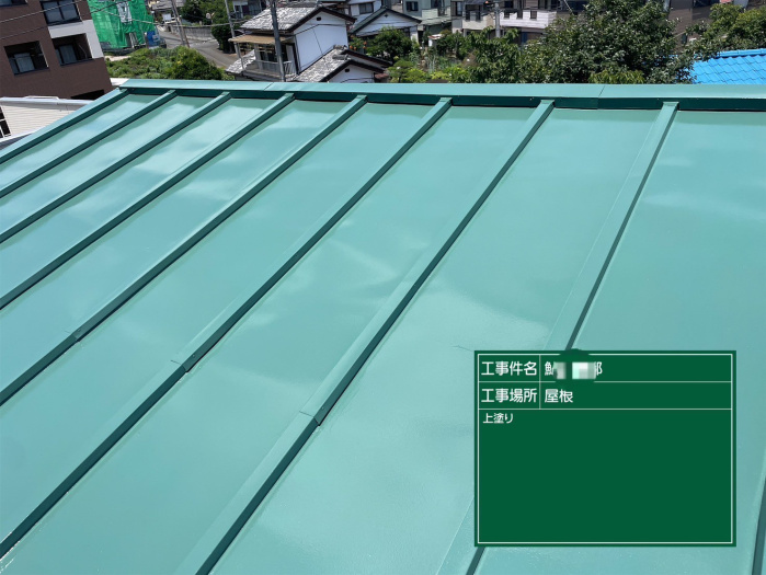 [施工例写真]